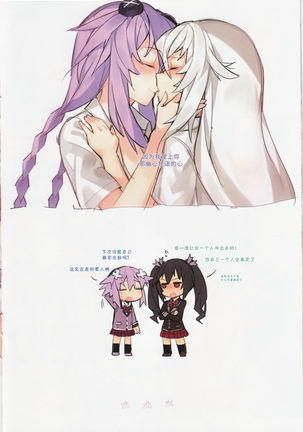 Purple X Black Page #13
