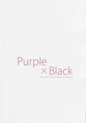 Purple X Black
