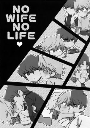 NO WIFE NO LIFE Page #32