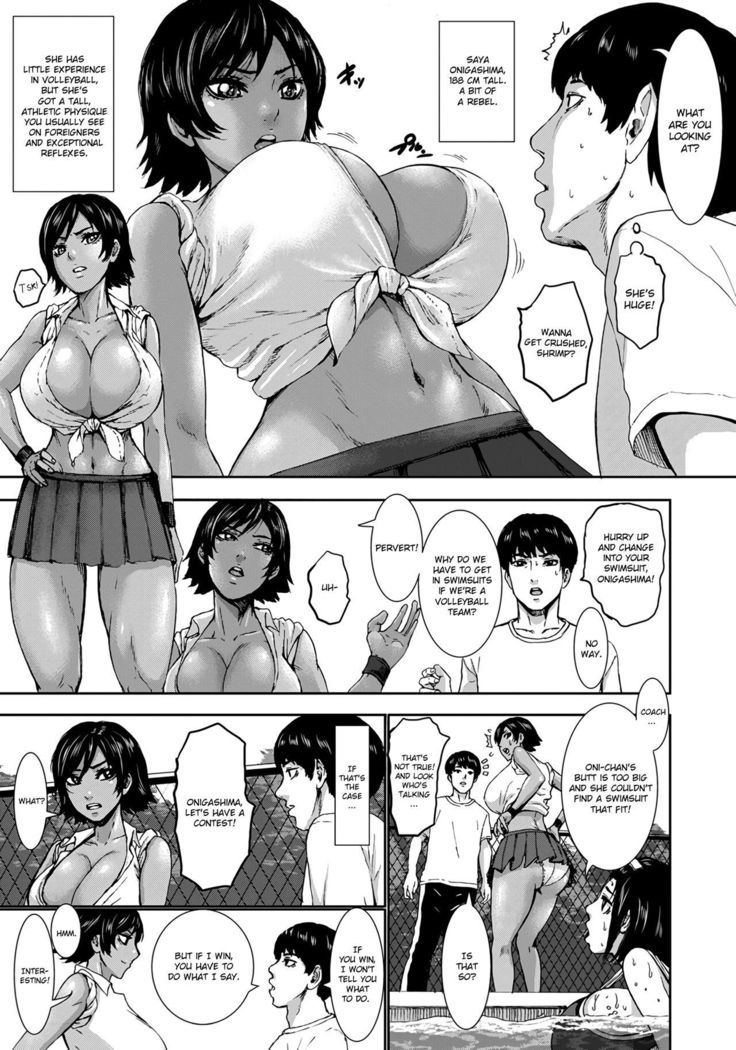 Chounyuu Gakuen | Academy For Huge Breasts Ch. 1-4