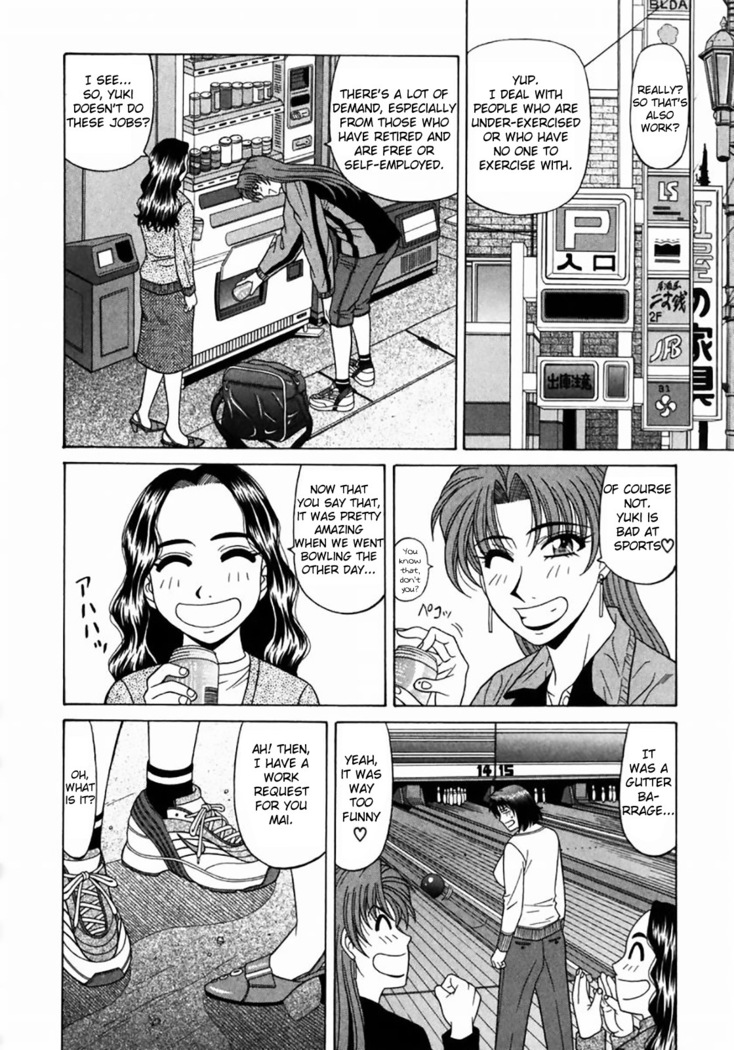 Kochira Momoiro Company Vol. 1 Ch. 1-6