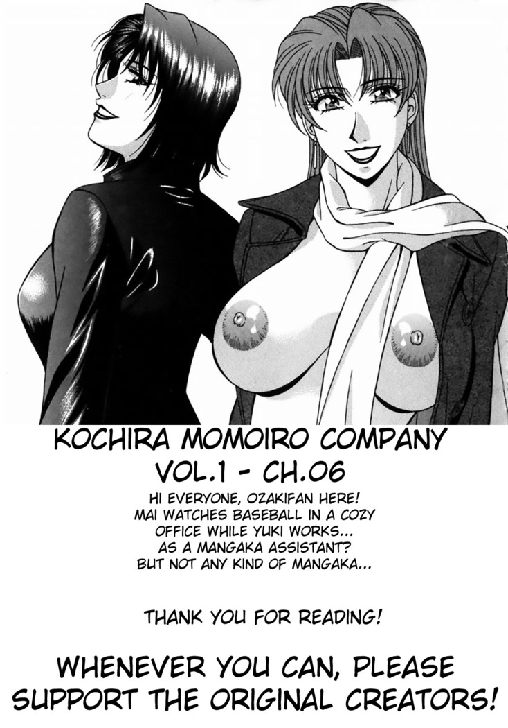 Kochira Momoiro Company Vol. 1 Ch. 1-6