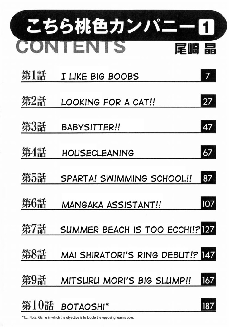 Kochira Momoiro Company Vol. 1 Ch. 1-6