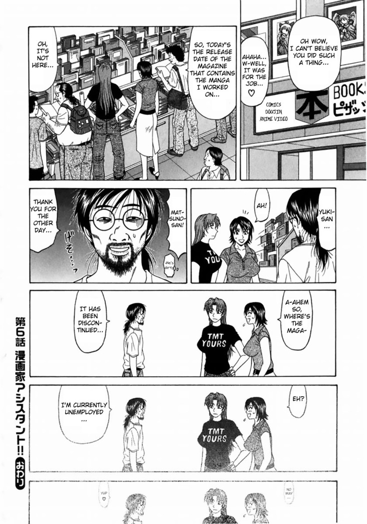 Kochira Momoiro Company Vol. 1 Ch. 1-6