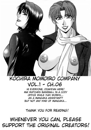 Kochira Momoiro Company Vol. 1 Ch. 1-6 Page #132