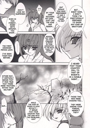 No Tamashi Chen CH1 Page #6