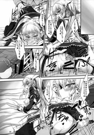 Suki Suki Goshujin-sama -Maid Elf-san ni Osowaretai- Page #19