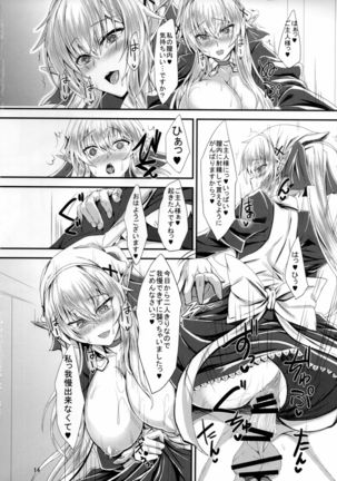 Suki Suki Goshujin-sama -Maid Elf-san ni Osowaretai- - Page 13