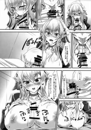 Suki Suki Goshujin-sama -Maid Elf-san ni Osowaretai- Page #7