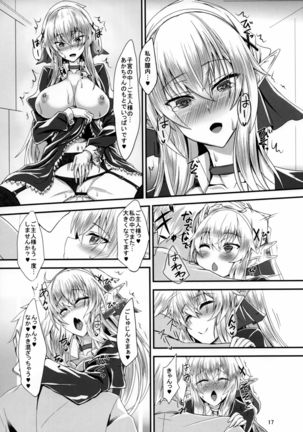 Suki Suki Goshujin-sama -Maid Elf-san ni Osowaretai- Page #16