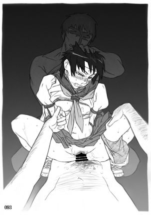 Su 〇 IV no ero hon Page #94