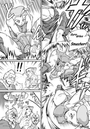 Su 〇 IV no ero hon Page #41