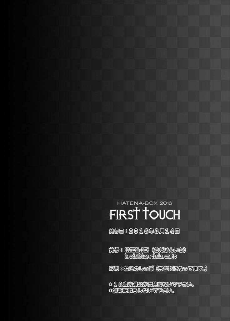 FIRST TOUCH