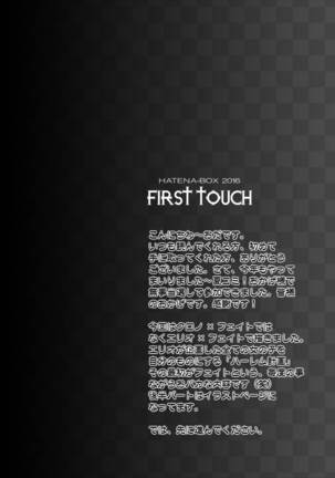 FIRST TOUCH Page #4