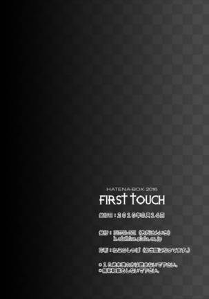 FIRST TOUCH Page #26