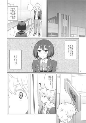 Kansatsu Sketch - Page 2