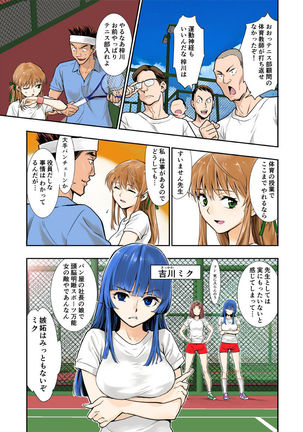 Yakitate!! Ou-sama Game Page #3