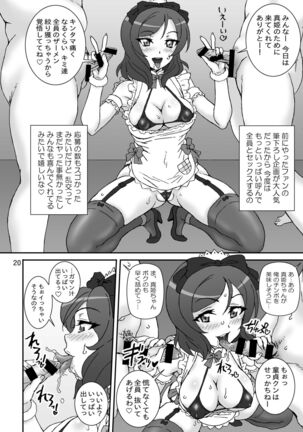 Analic Angel Page #20