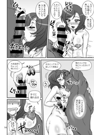 Analic Angel Page #14
