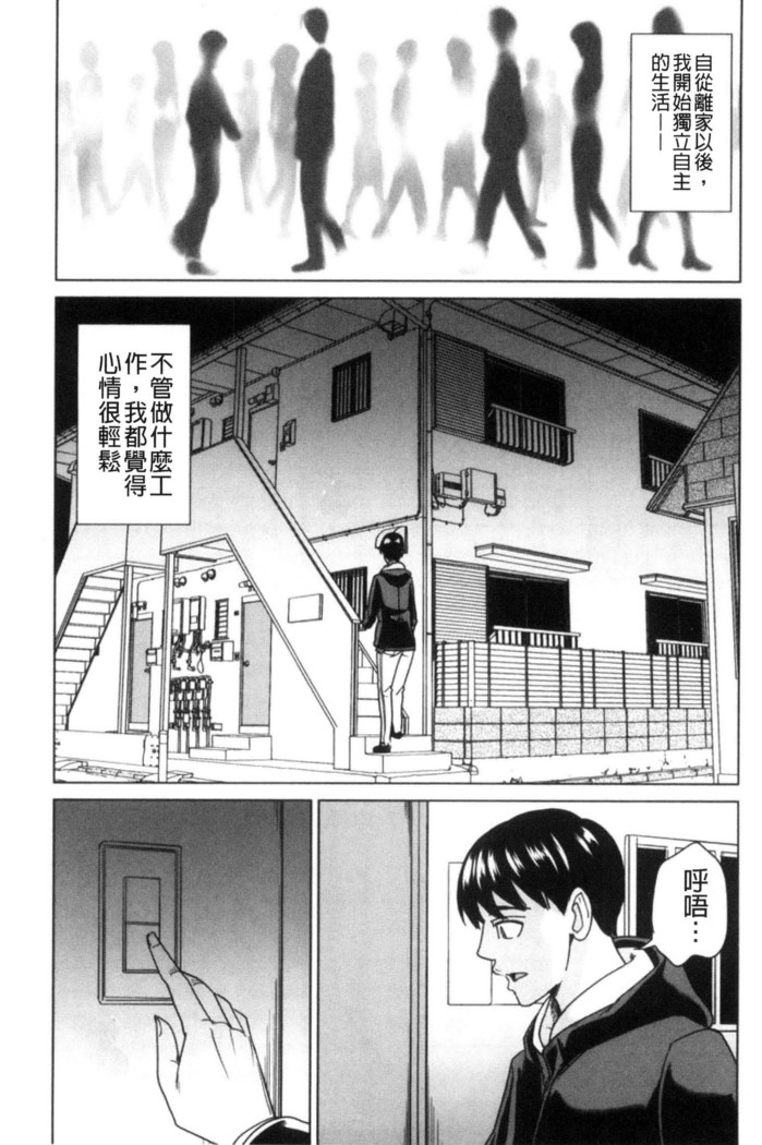 Aniyome Bitch Life | 兄嫂淫蕩女性生活