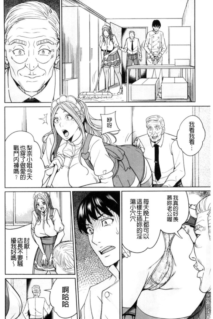 Aniyome Bitch Life | 兄嫂淫蕩女性生活
