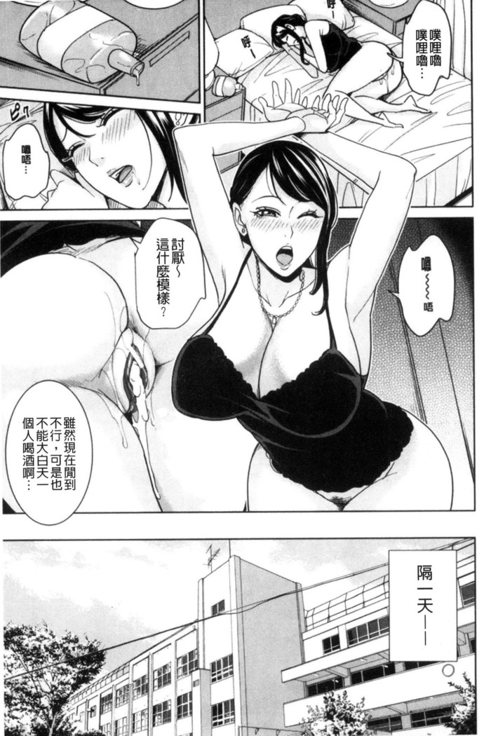 Aniyome Bitch Life | 兄嫂淫蕩女性生活