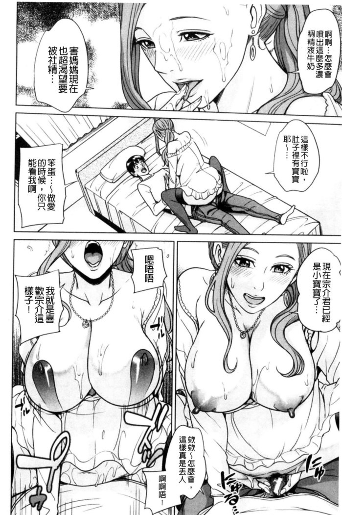 Aniyome Bitch Life | 兄嫂淫蕩女性生活