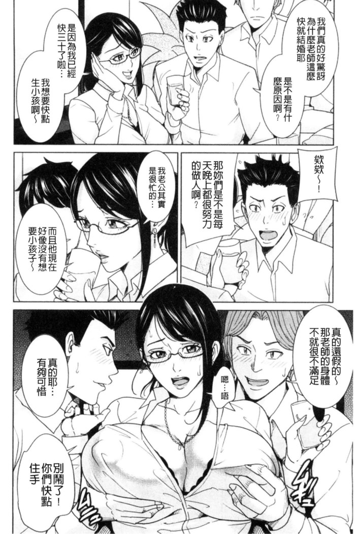 Aniyome Bitch Life | 兄嫂淫蕩女性生活
