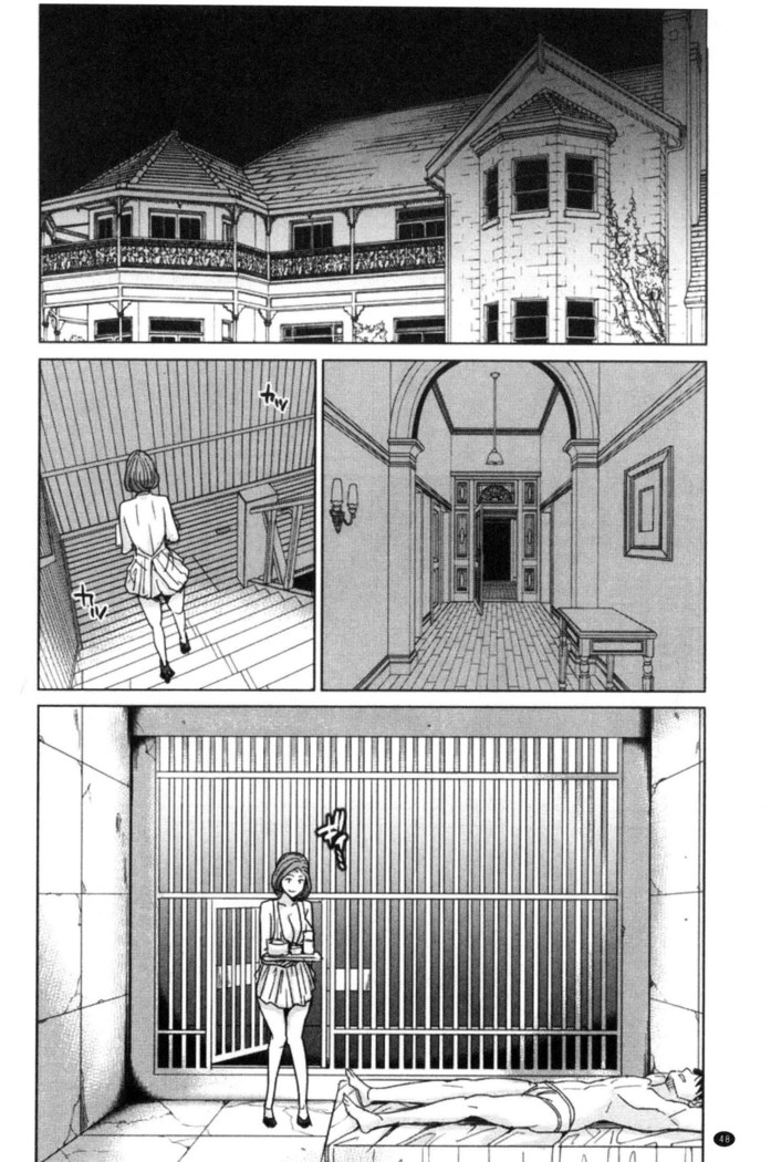 Aniyome Bitch Life | 兄嫂淫蕩女性生活