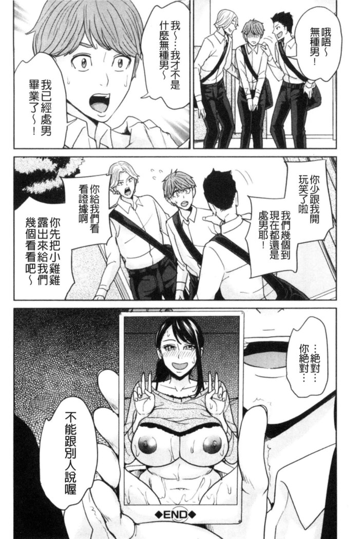 Aniyome Bitch Life | 兄嫂淫蕩女性生活