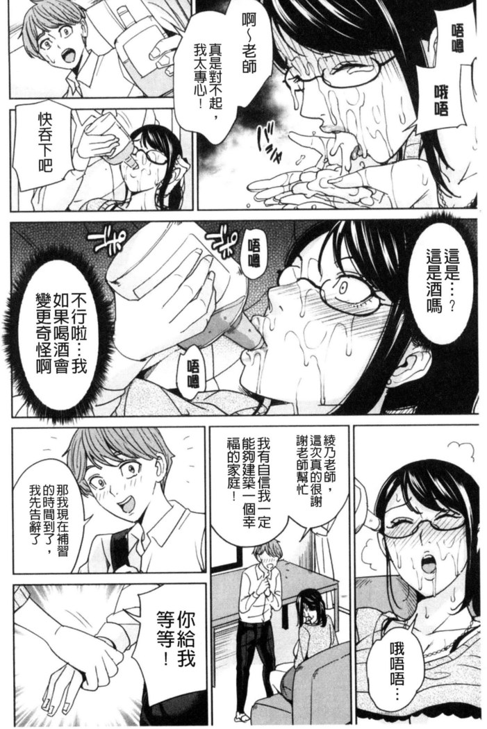 Aniyome Bitch Life | 兄嫂淫蕩女性生活
