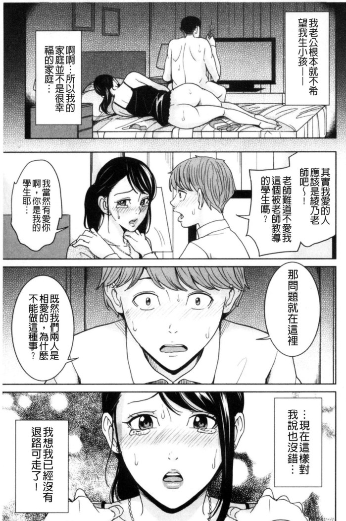 Aniyome Bitch Life | 兄嫂淫蕩女性生活