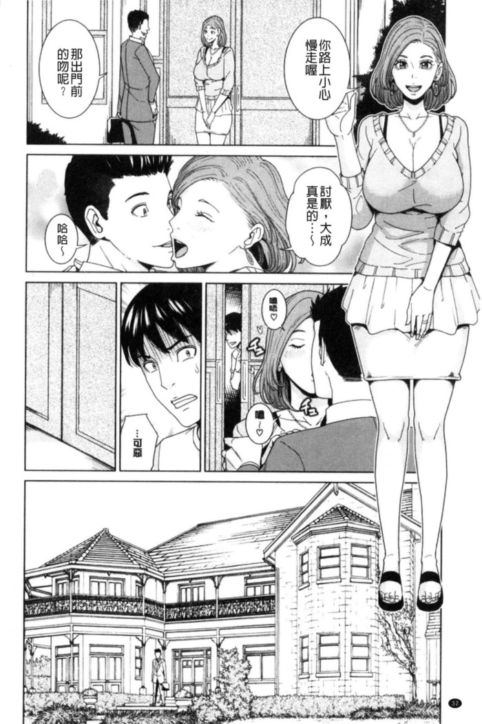Aniyome Bitch Life | 兄嫂淫蕩女性生活