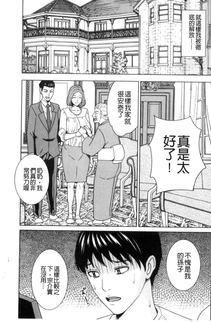 Aniyome Bitch Life | 兄嫂淫蕩女性生活