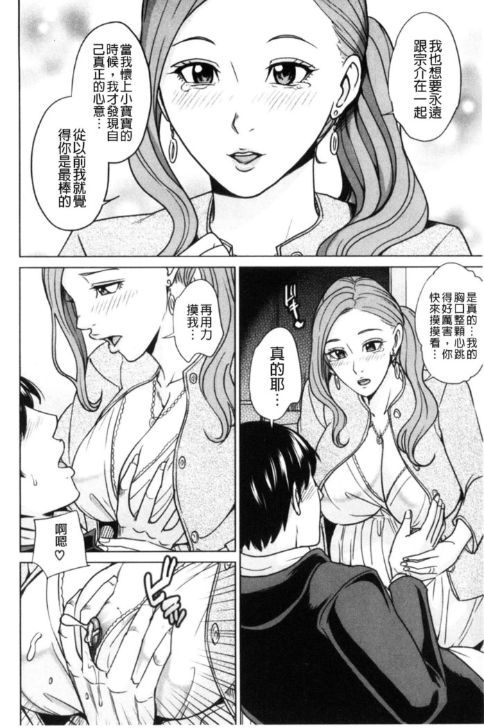 Aniyome Bitch Life | 兄嫂淫蕩女性生活