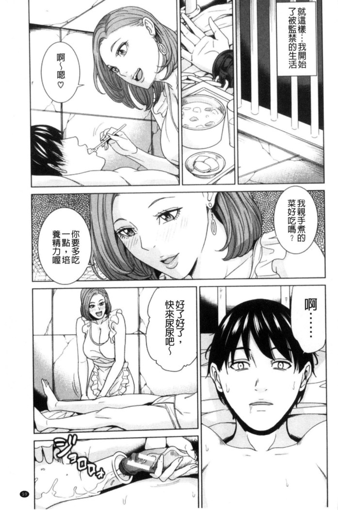 Aniyome Bitch Life | 兄嫂淫蕩女性生活