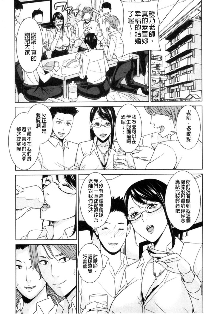 Aniyome Bitch Life | 兄嫂淫蕩女性生活