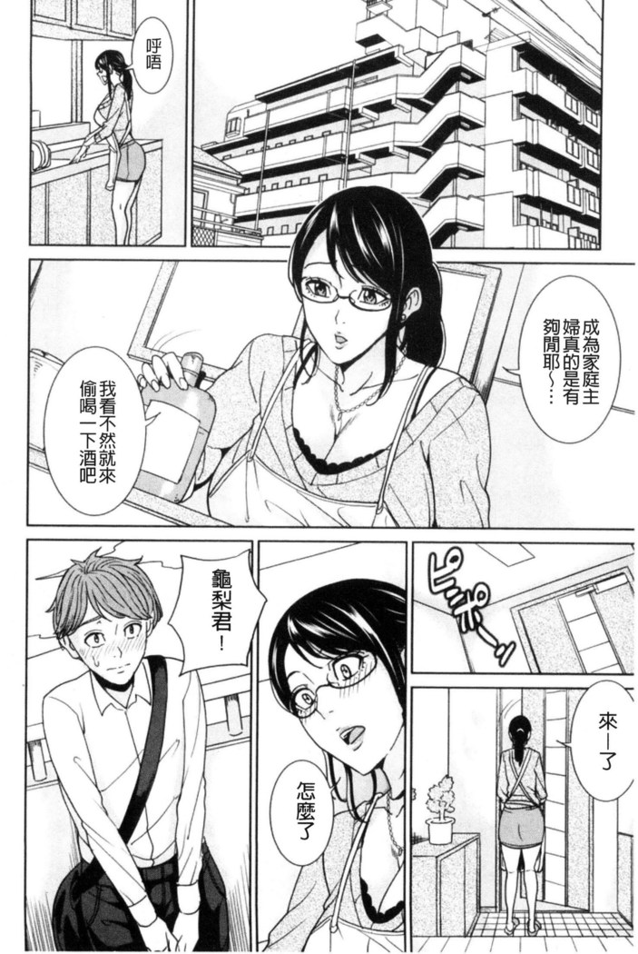Aniyome Bitch Life | 兄嫂淫蕩女性生活