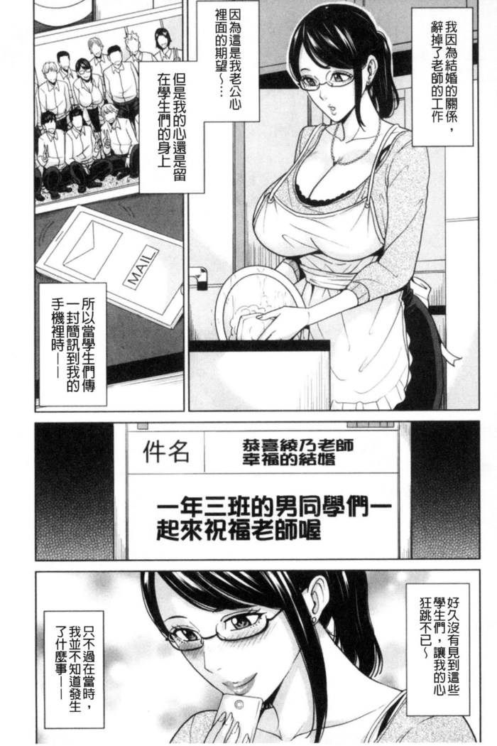 Aniyome Bitch Life | 兄嫂淫蕩女性生活