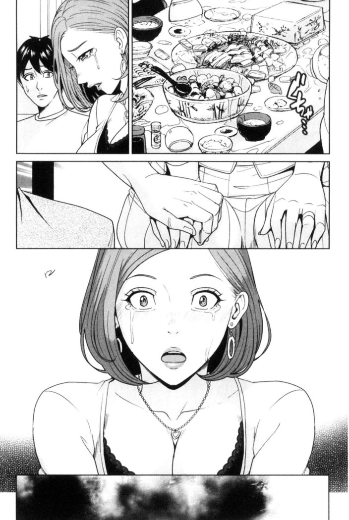 Aniyome Bitch Life | 兄嫂淫蕩女性生活