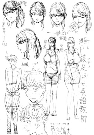 Aniyome Bitch Life | 兄嫂淫蕩女性生活 Page #153
