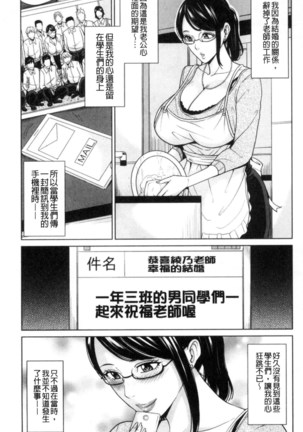 Aniyome Bitch Life | 兄嫂淫蕩女性生活 Page #122