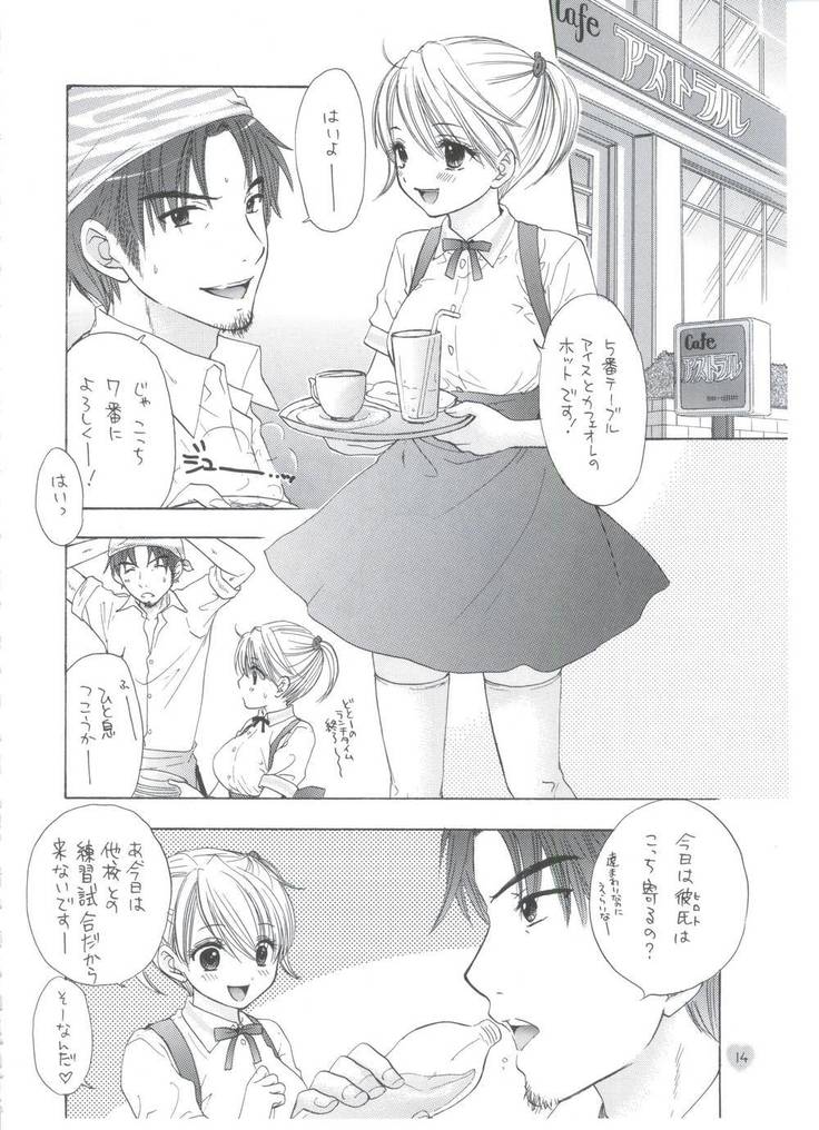 Soujuku