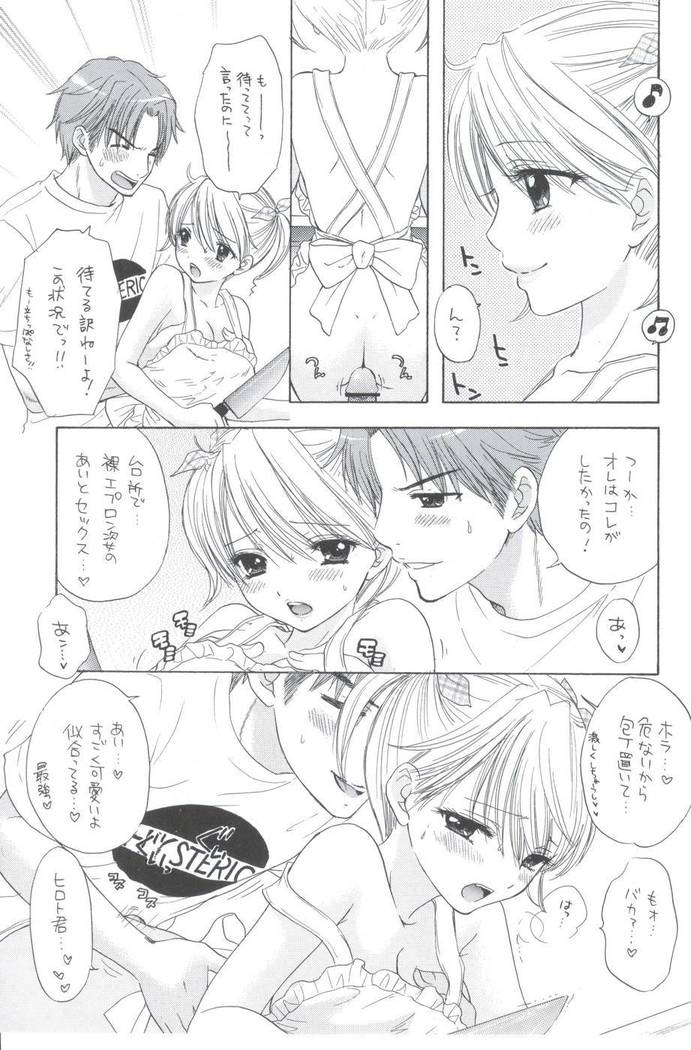 Soujuku