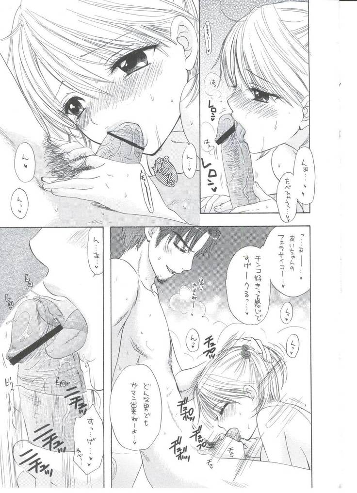 Soujuku