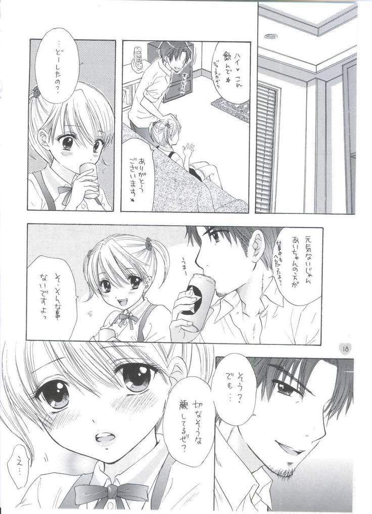 Soujuku