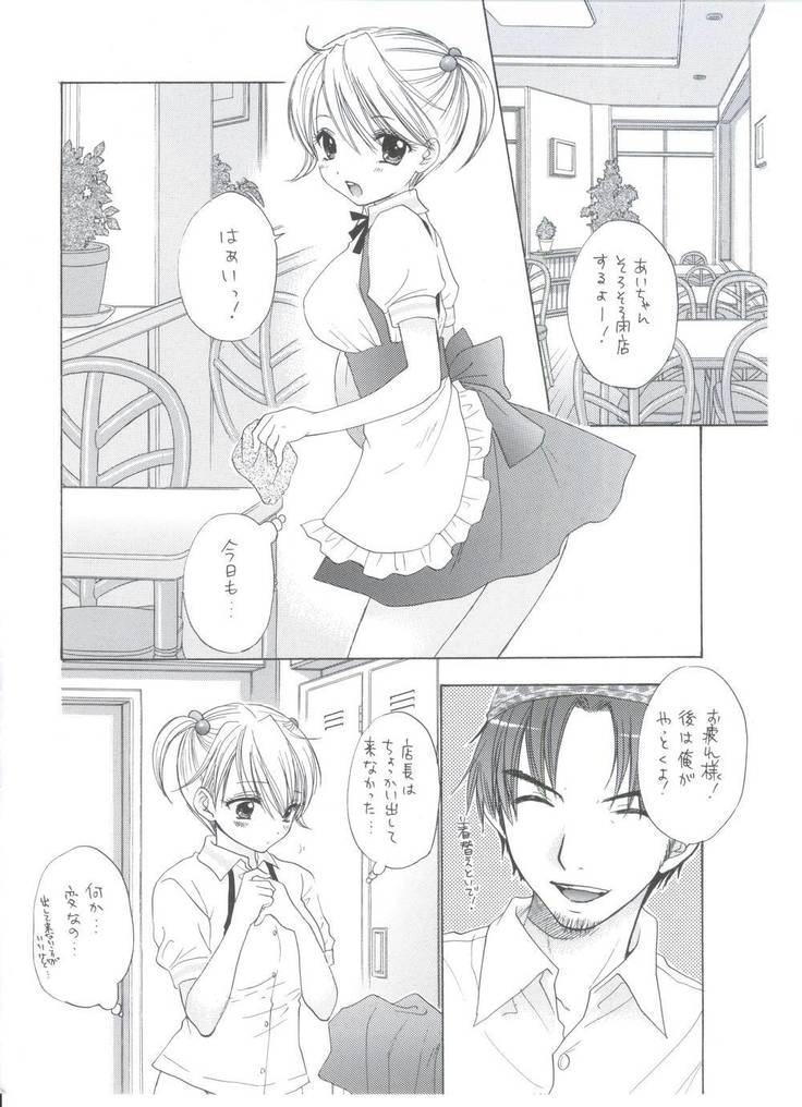 Soujuku
