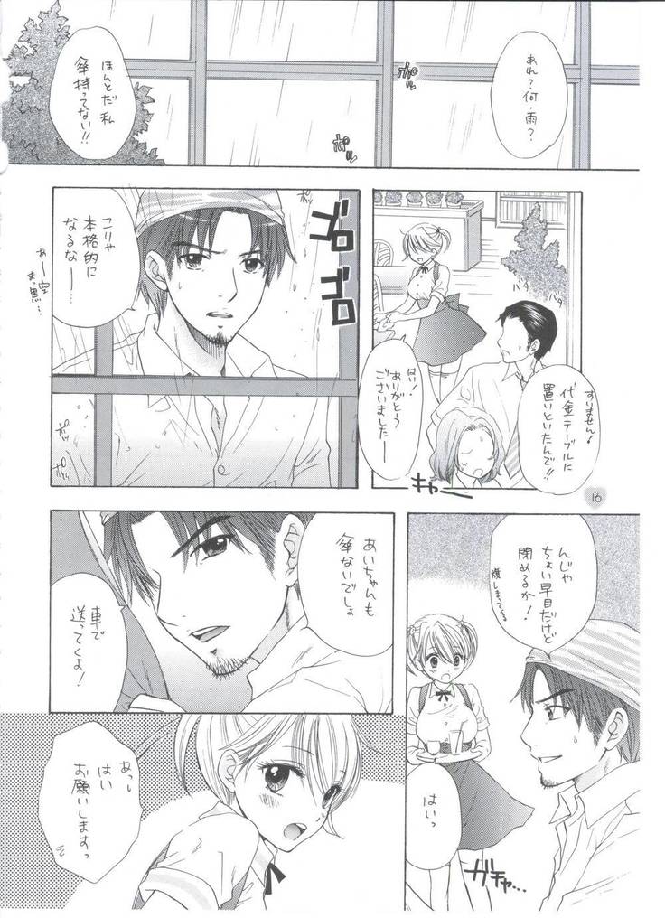 Soujuku