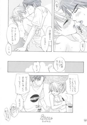 Soujuku Page #57