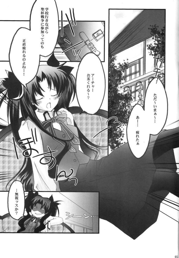 Himitsu Nikki 1 ~Toosaka-san no Himitsu Diary~